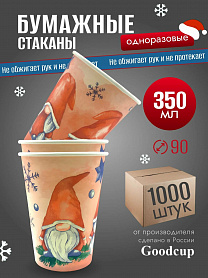 Стаканчики бумажные "Гномы", 350 мл.